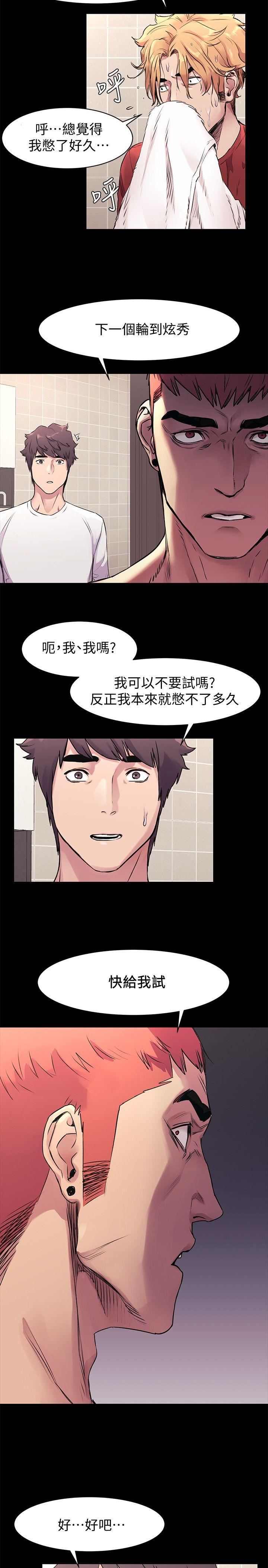 [韩国漫画] 冲突 剧情,职场#[25P]-21