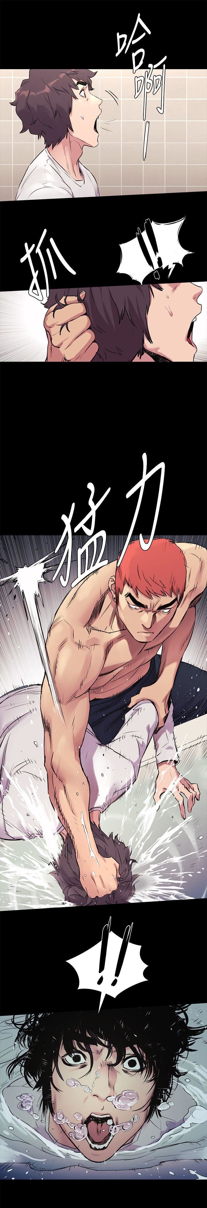 [韩国漫画] 冲突 剧情,职场#[25P]-23