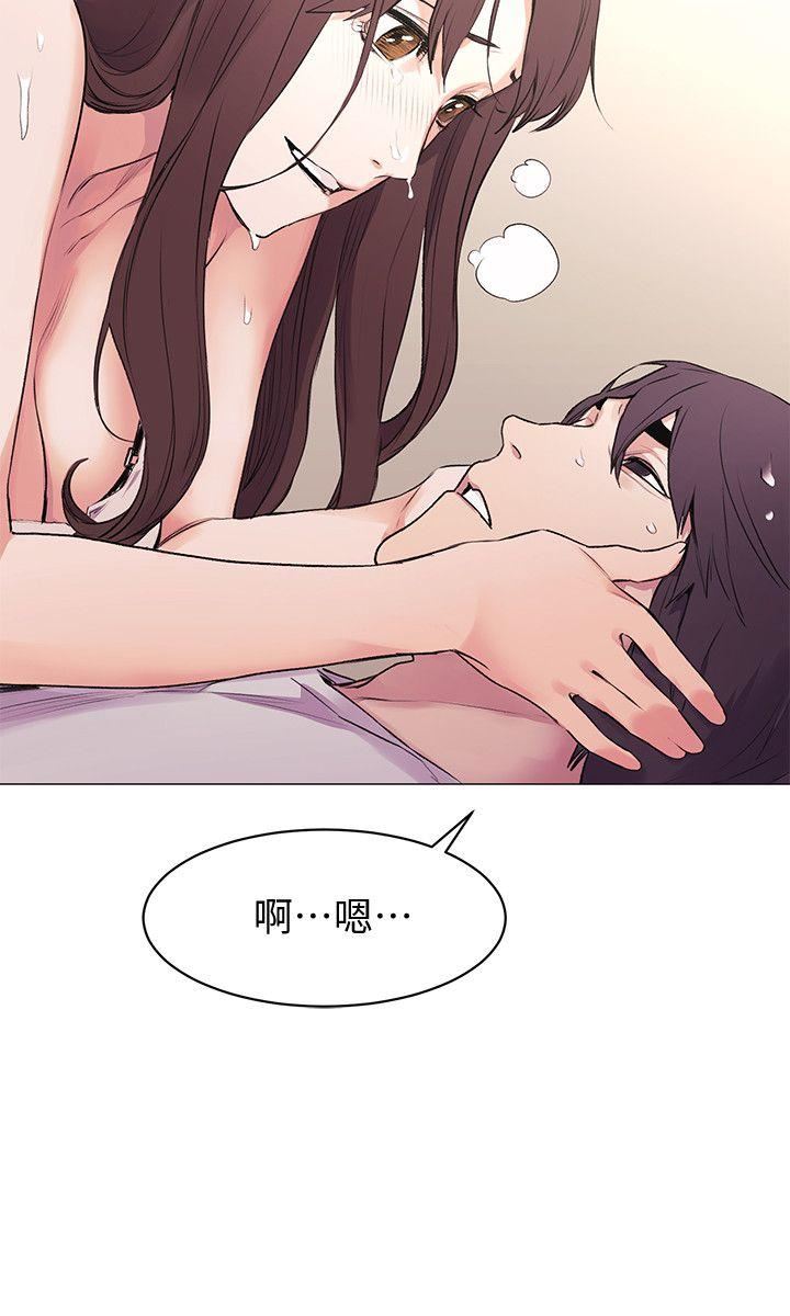 [韩国漫画] 冲突 剧情,职场#[28P]-13