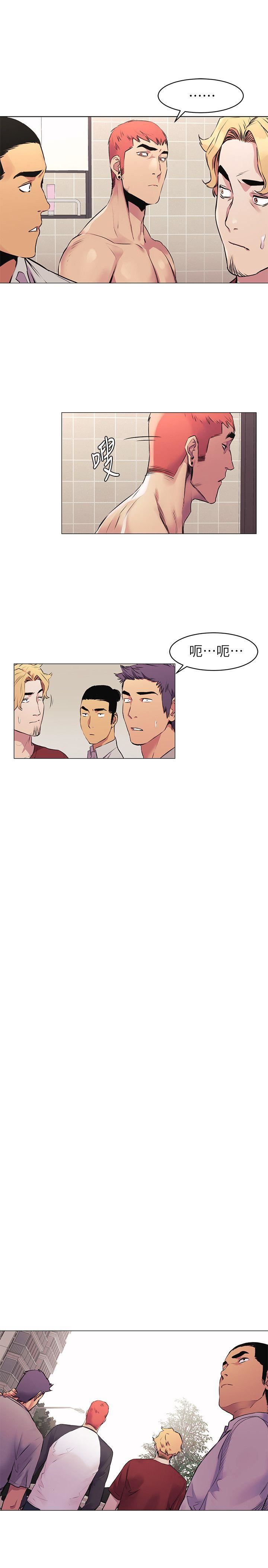 [韩国漫画] 冲突 剧情,职场#[28P]-14