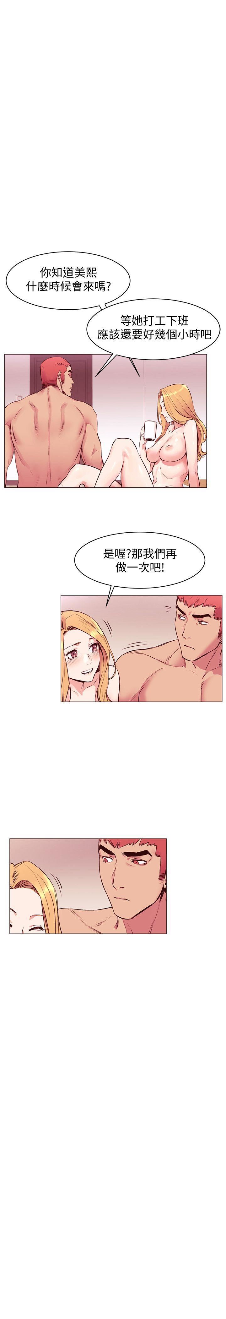 [韩国漫画] 冲突 剧情,职场#[28P]-24