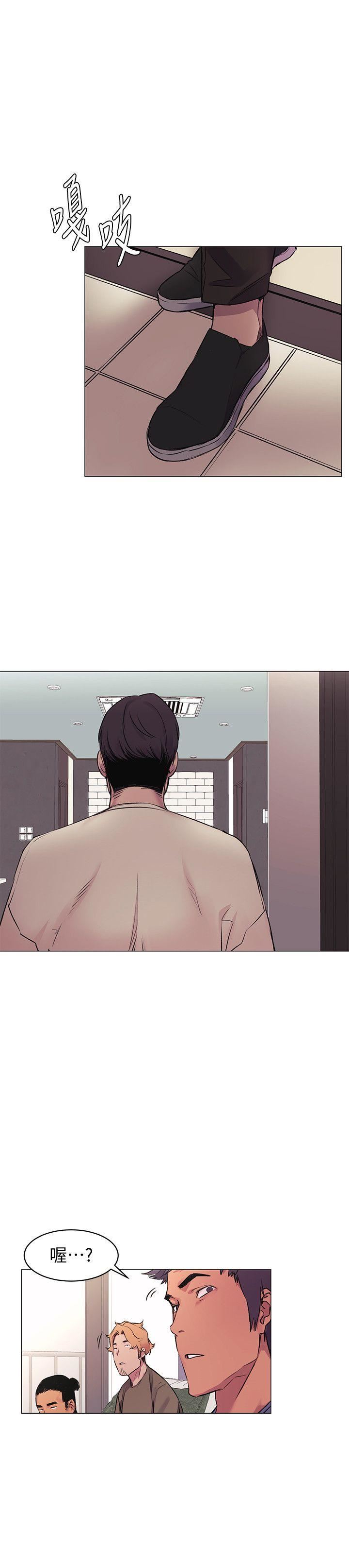 [韩国漫画] 冲突 剧情,职场#[28P]-25