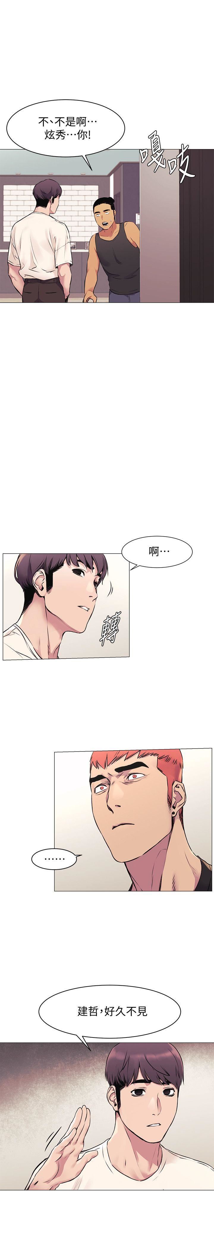 [韩国漫画] 冲突 剧情,职场#[28P]-27