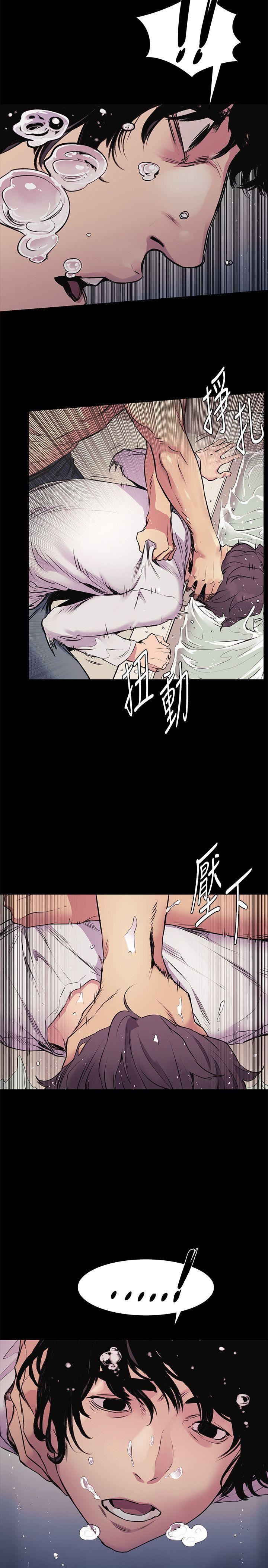 [韩国漫画] 冲突 剧情,职场#[28P]-3