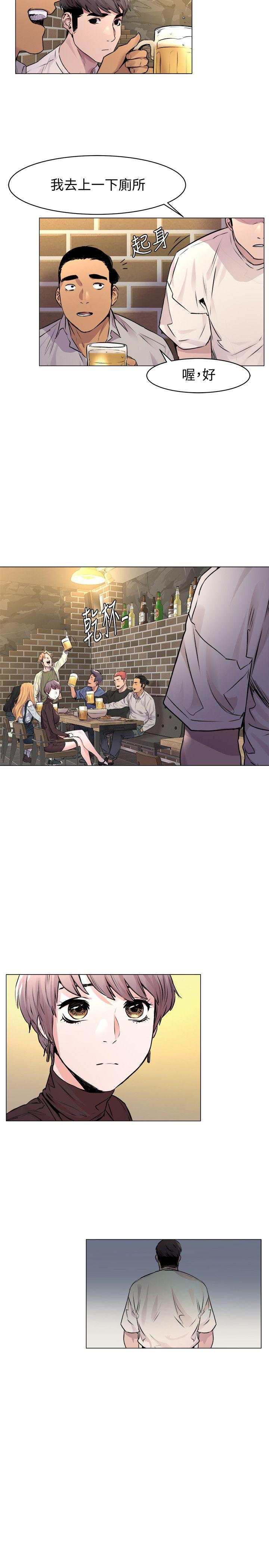 [韩国漫画] 冲突 剧情,职场#[33P]-26
