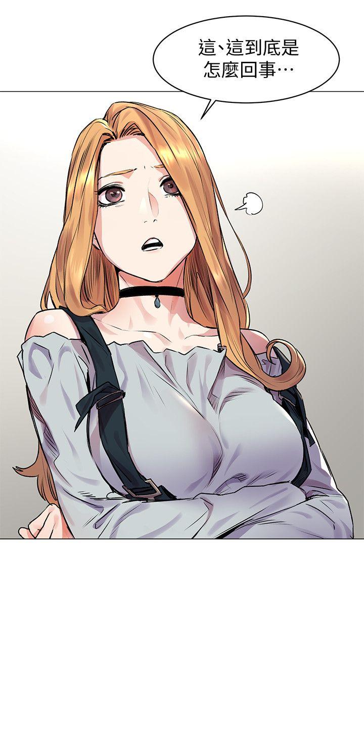 [韩国漫画] 冲突 剧情,职场#[33P]-8