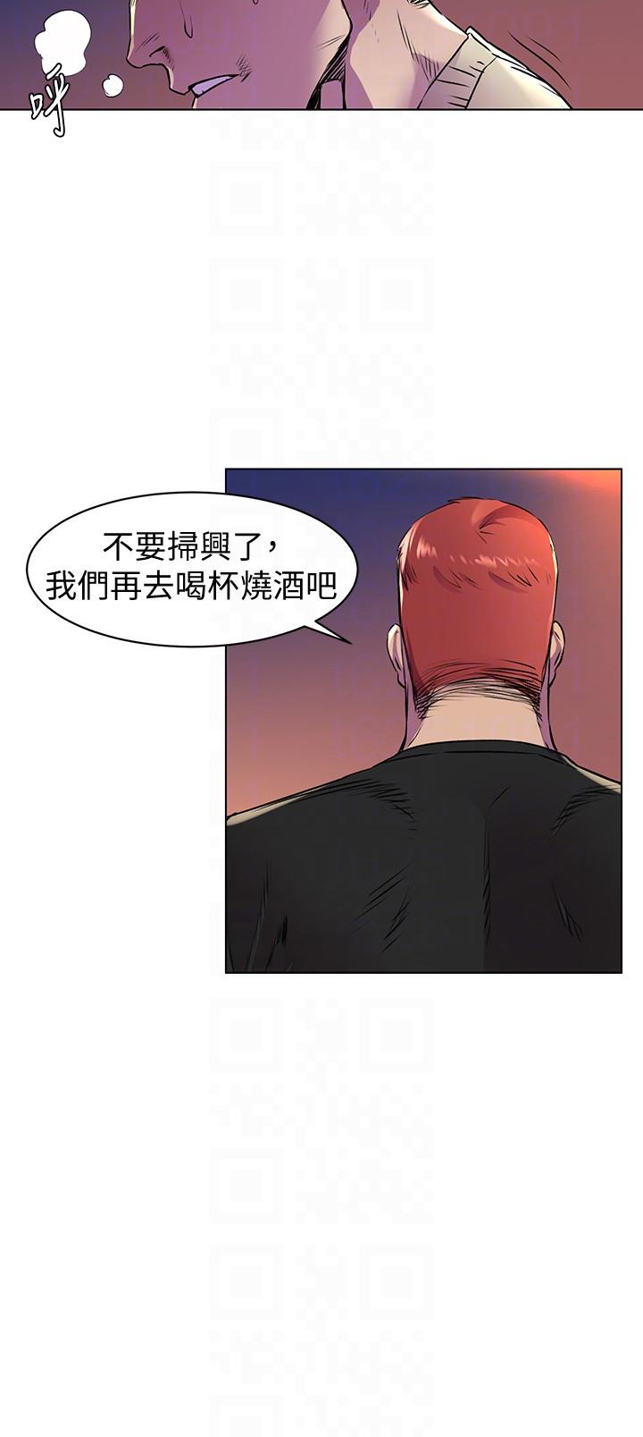 [韩国漫画] 冲突 剧情,职场#[26P]-17