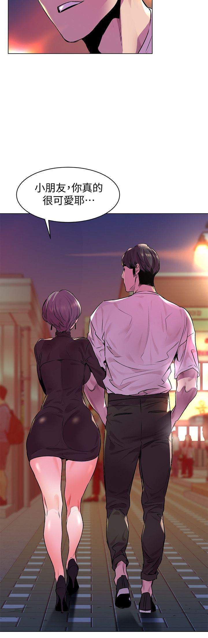 [韩国漫画] 冲突 剧情,职场#[26P]-20