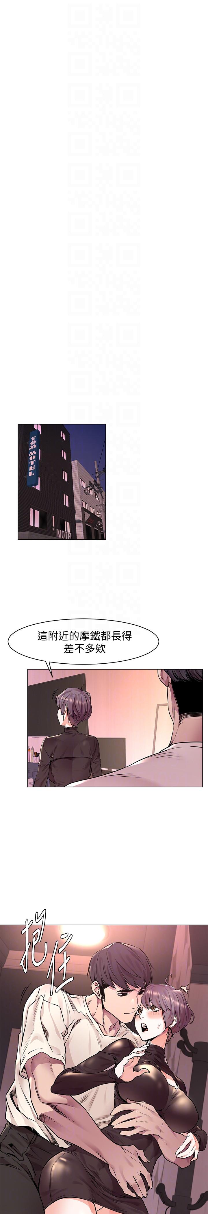 [韩国漫画] 冲突 剧情,职场#[26P]-21