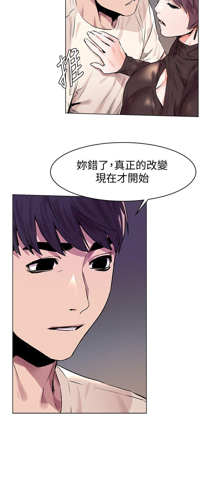 [韩国漫画] 冲突 剧情,职场#[26P]-6