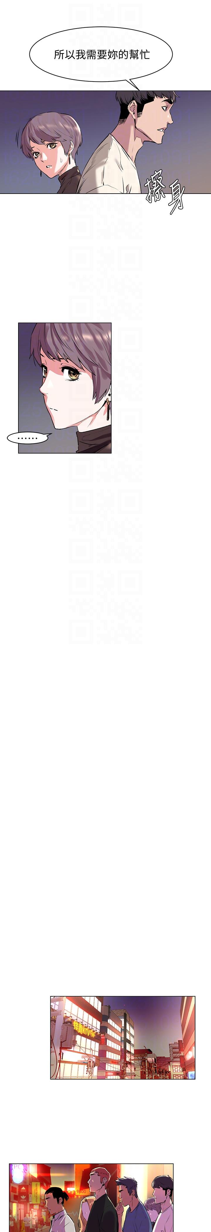 [韩国漫画] 冲突 剧情,职场#[26P]-7