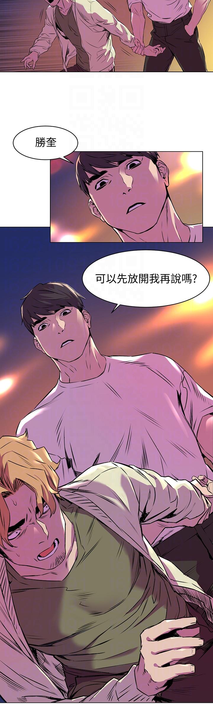 [韩国漫画] 冲突 剧情,职场#[26P]-9