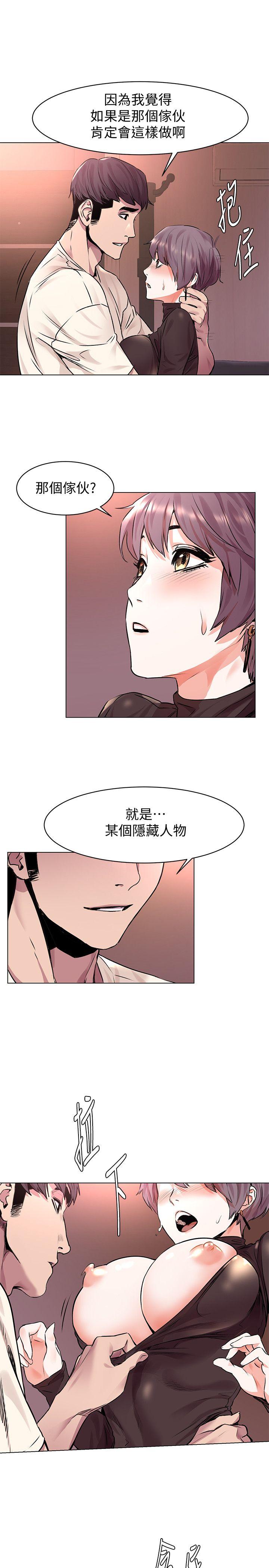 [韩国漫画] 冲突 剧情,职场#[23P]-1