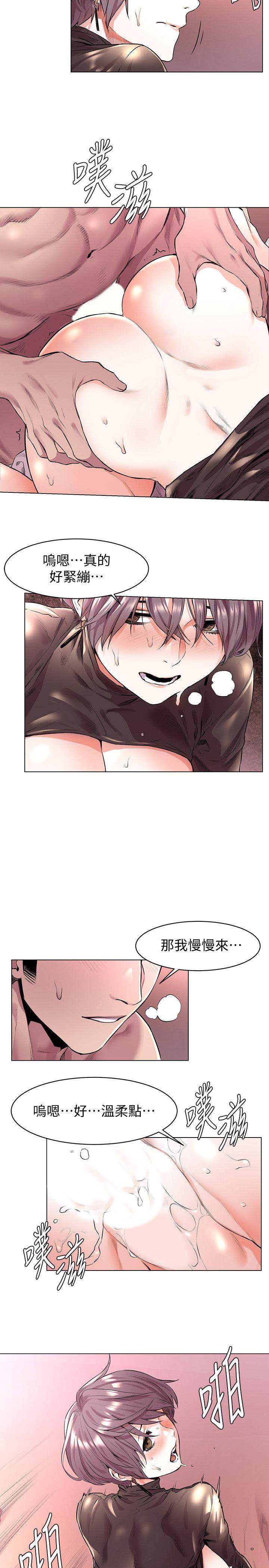 [韩国漫画] 冲突 剧情,职场#[23P]-14