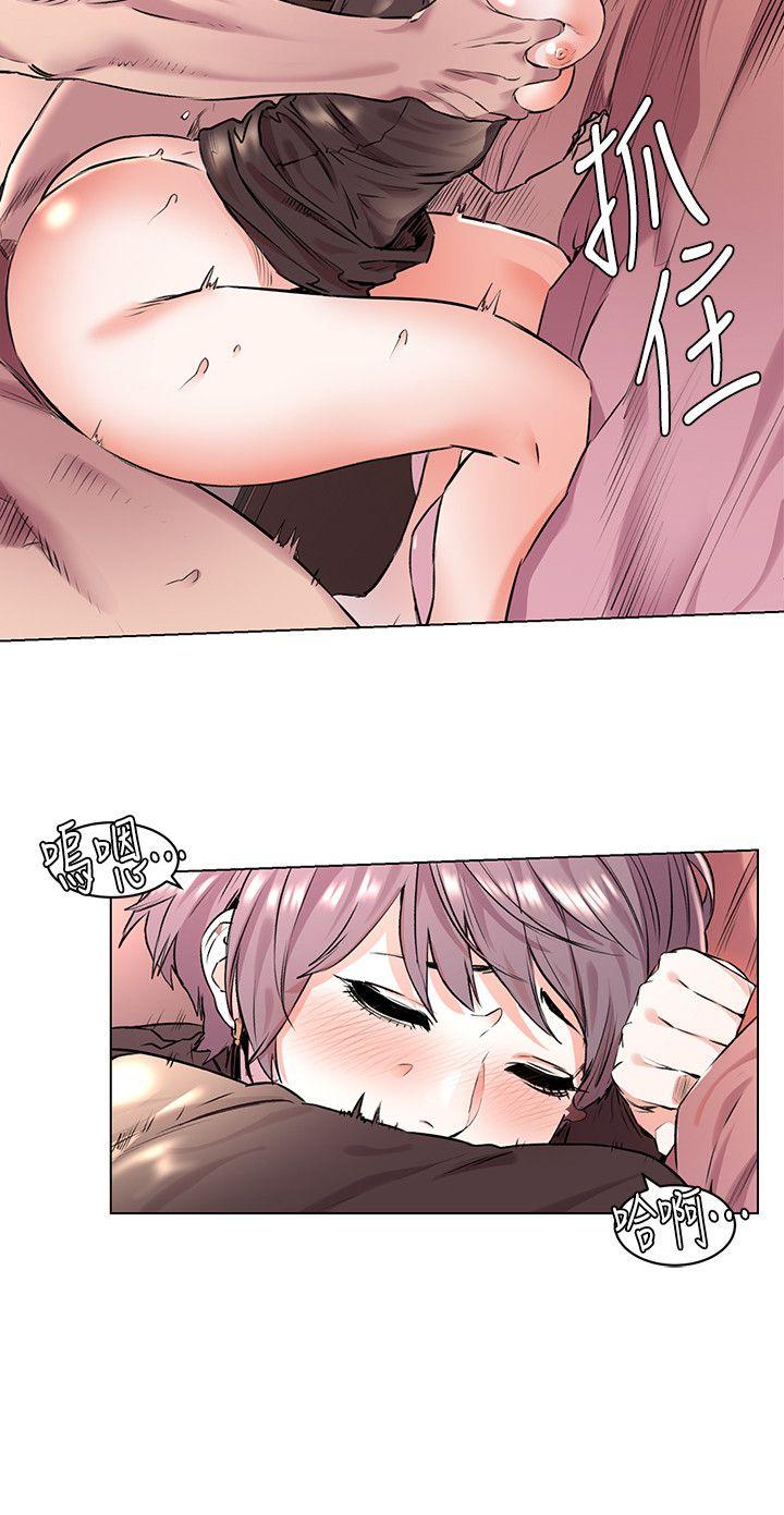 [韩国漫画] 冲突 剧情,职场#[23P]-18