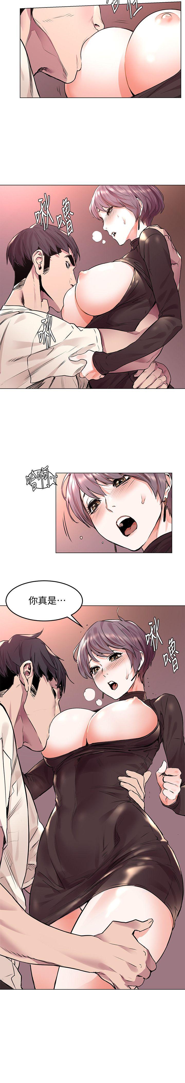 [韩国漫画] 冲突 剧情,职场#[23P]-2