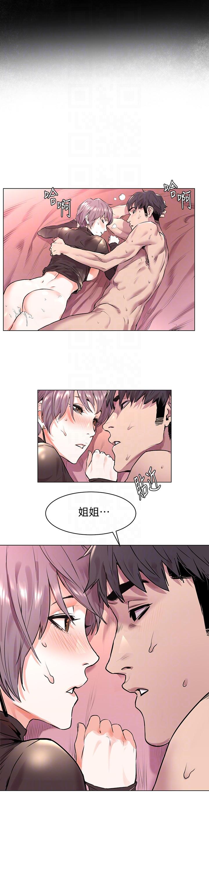 [韩国漫画] 冲突 剧情,职场#[23P]-21