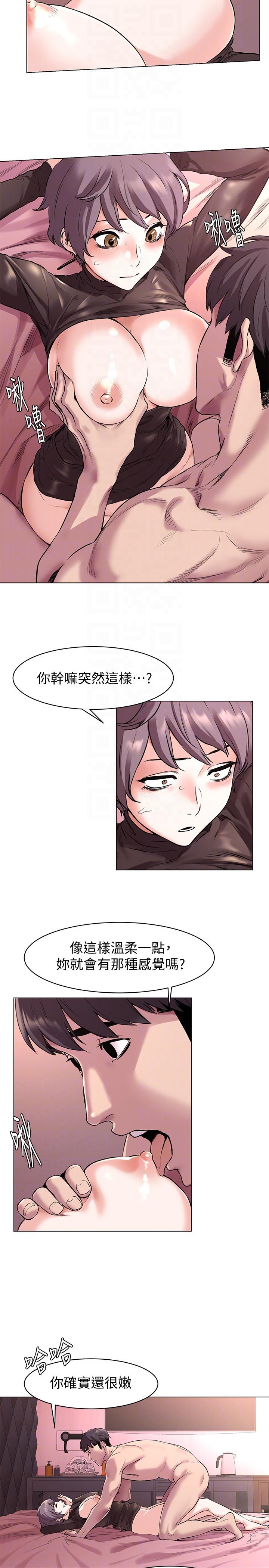 [韩国漫画] 冲突 剧情,职场#[22P]-7