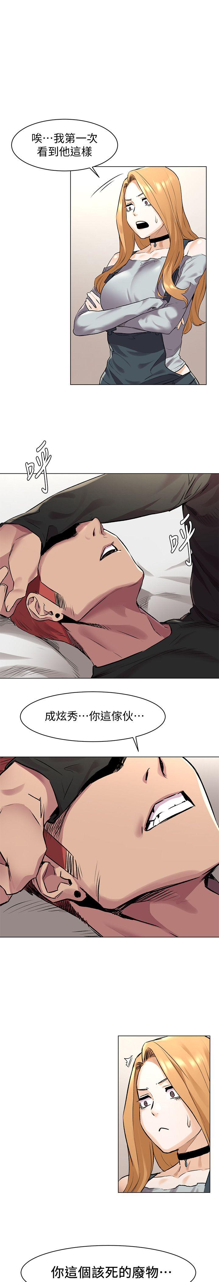 [韩国漫画] 冲突 剧情,职场#[24P]-1