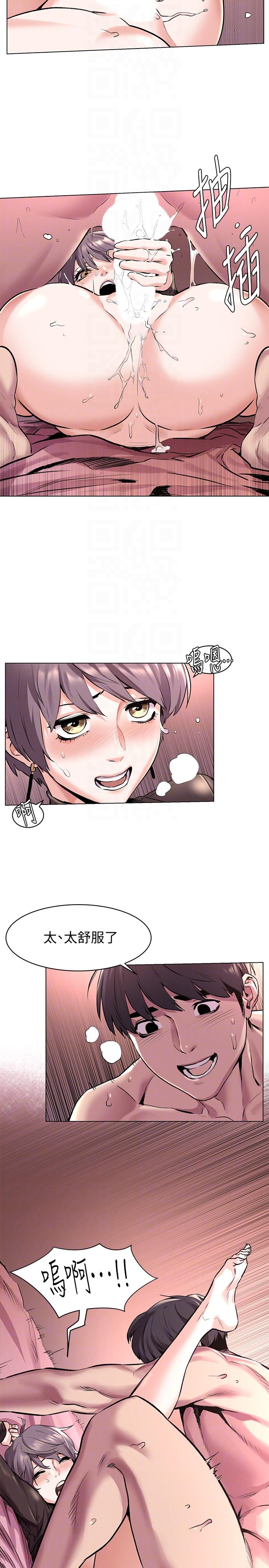 [韩国漫画] 冲突 剧情,职场#[24P]-11