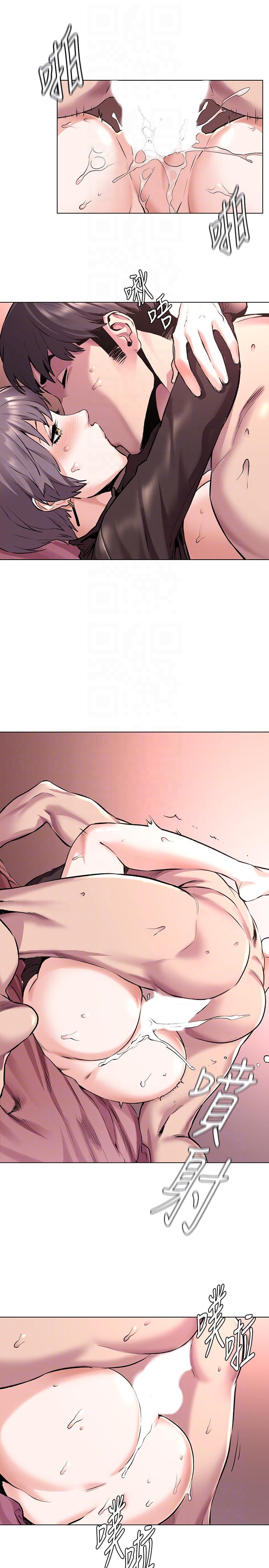 [韩国漫画] 冲突 剧情,职场#[24P]-13