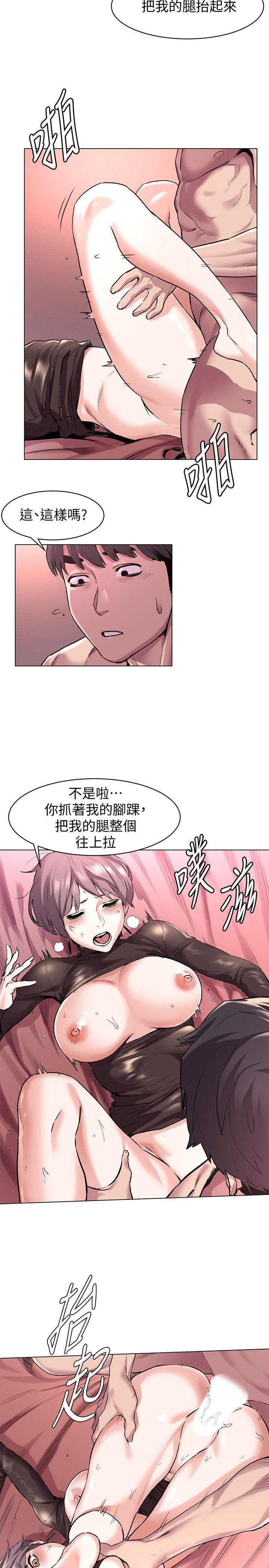 [韩国漫画] 冲突 剧情,职场#[24P]-8
