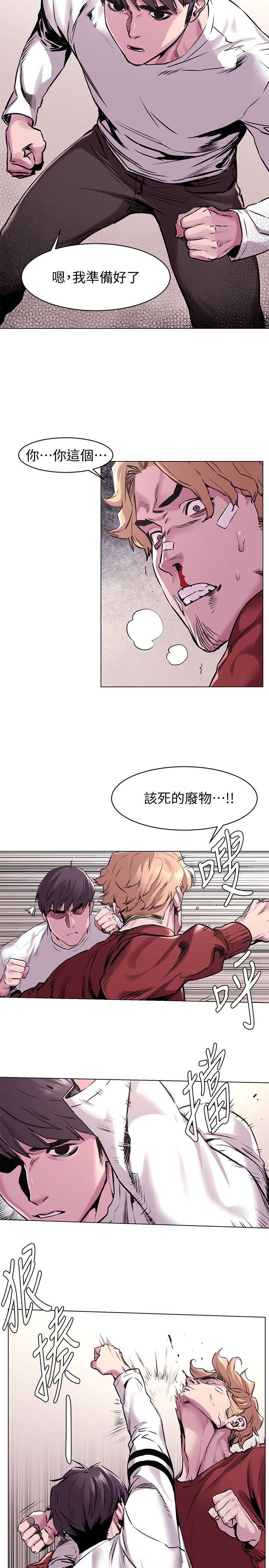 [韩国漫画] 冲突 剧情,职场#[27P]-5