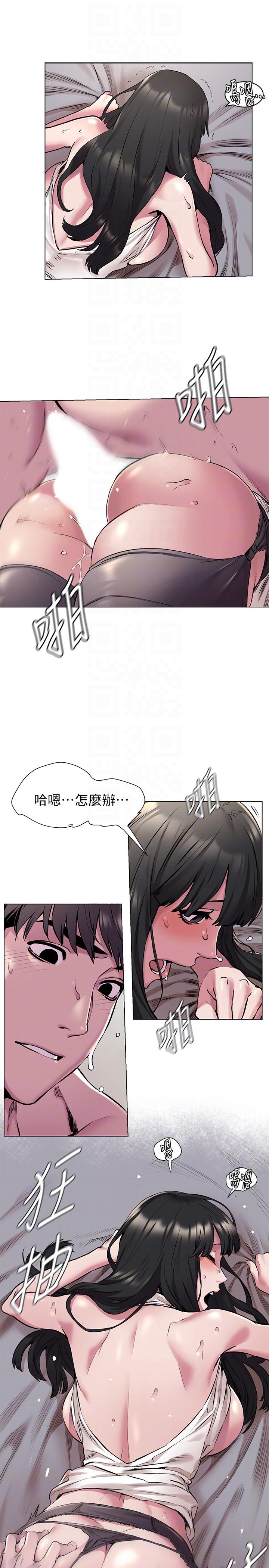 [韩国漫画] 冲突 剧情,职场#[22P]-19