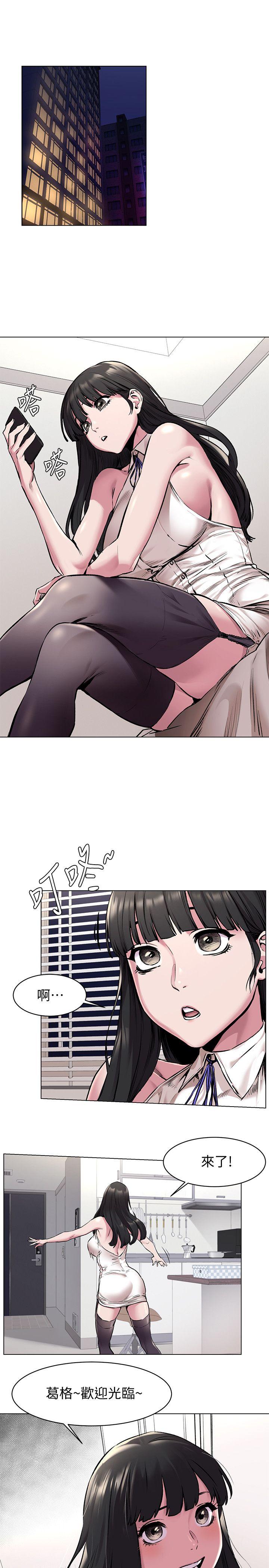 [韩国漫画] 冲突 剧情,职场#[22P]-4