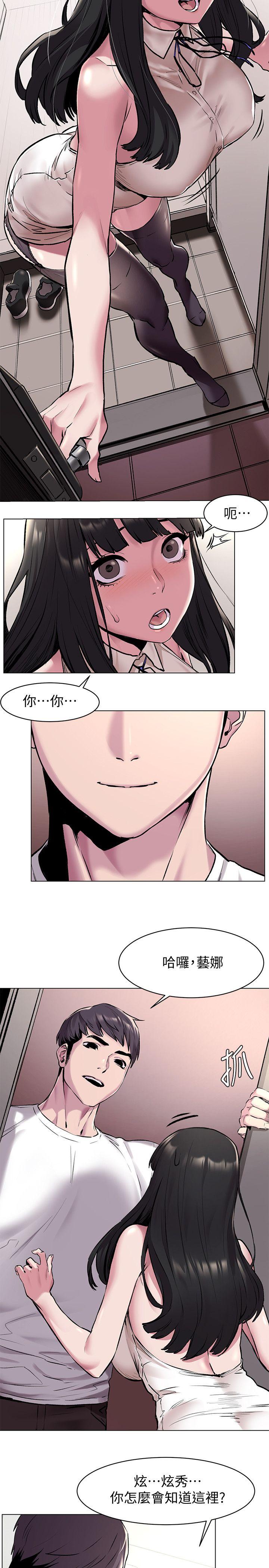 [韩国漫画] 冲突 剧情,职场#[22P]-5