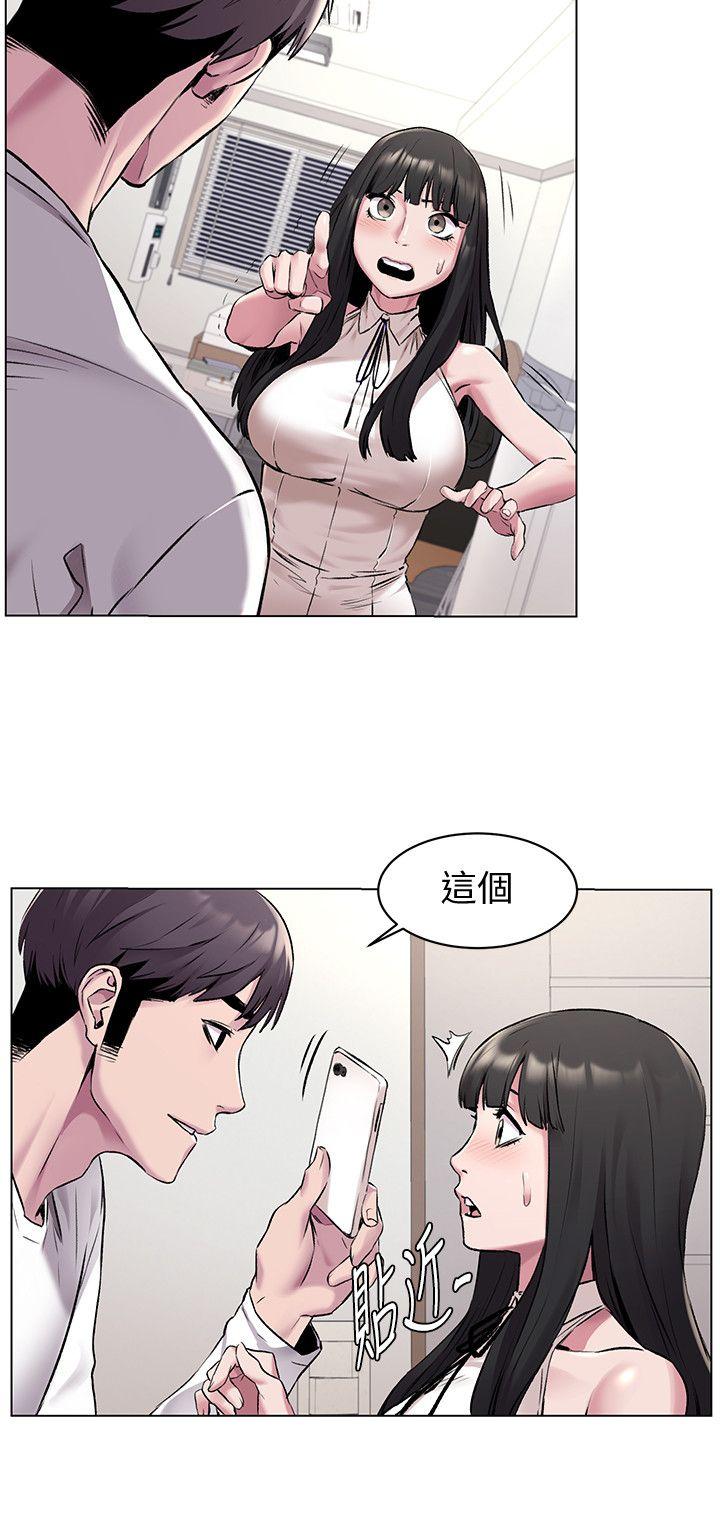 [韩国漫画] 冲突 剧情,职场#[22P]-6