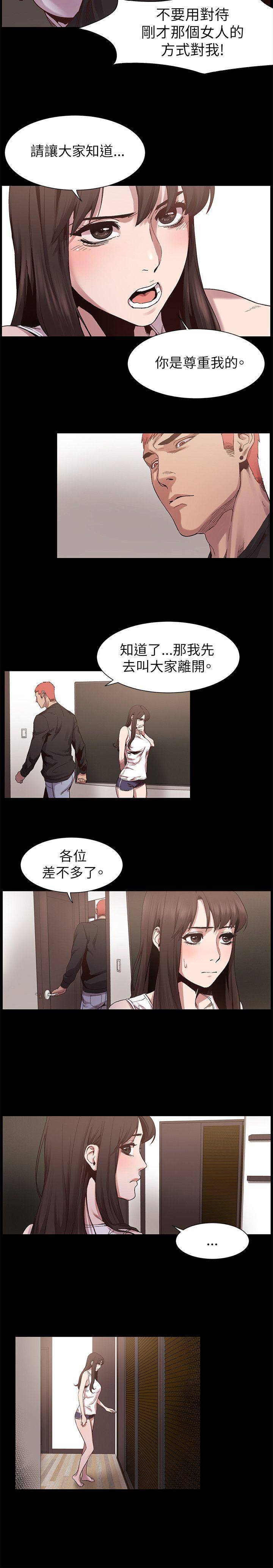 [韩国漫画] 冲突 剧情,职场#[22P]-13