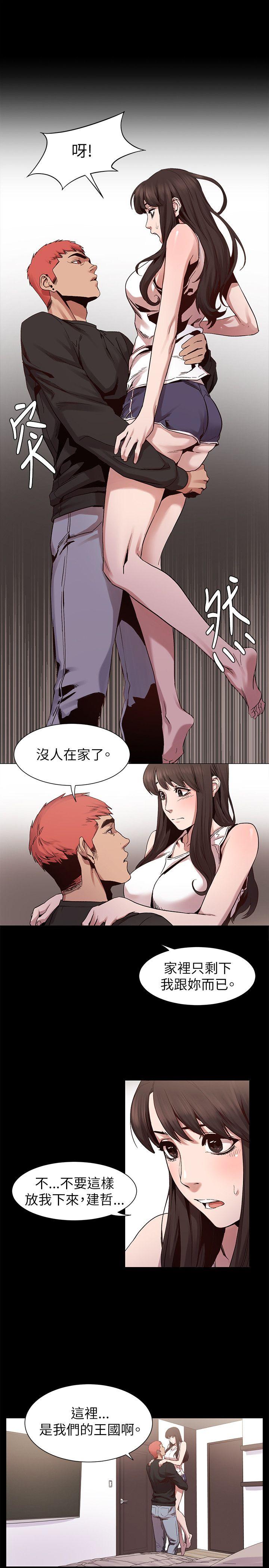 [韩国漫画] 冲突 剧情,职场#[22P]-16