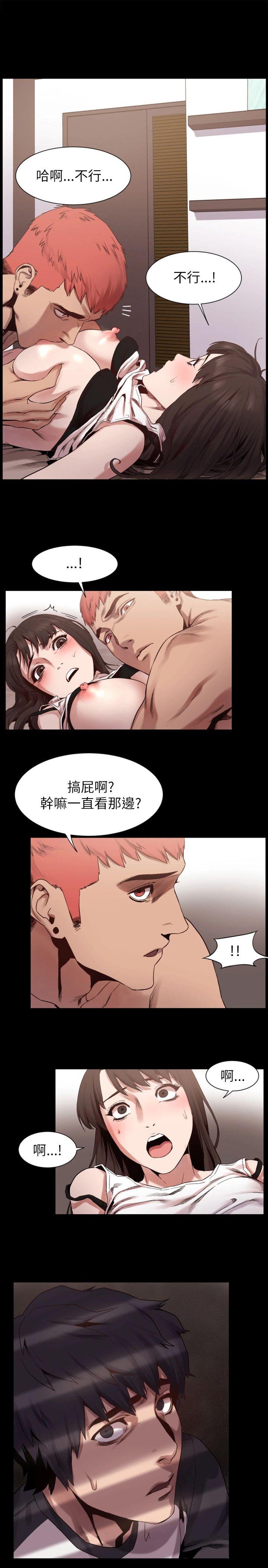 [韩国漫画] 冲突 剧情,职场#[22P]-21