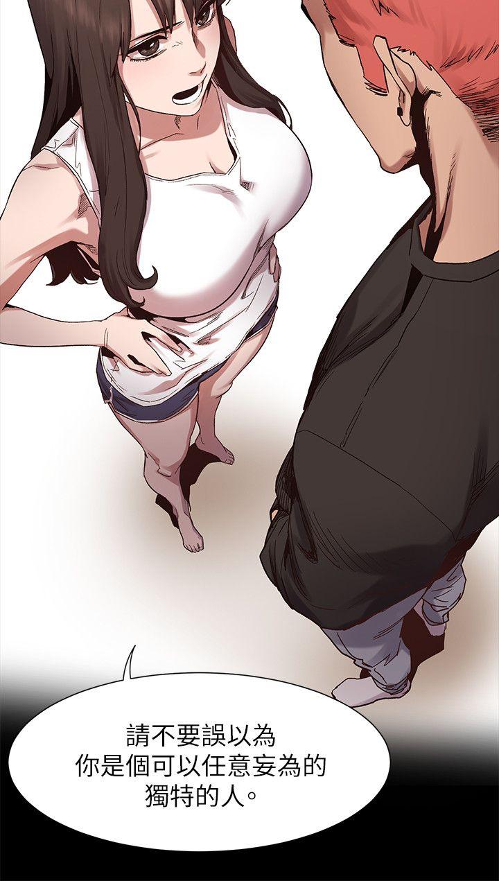 [韩国漫画] 冲突 剧情,职场#[22P]-8