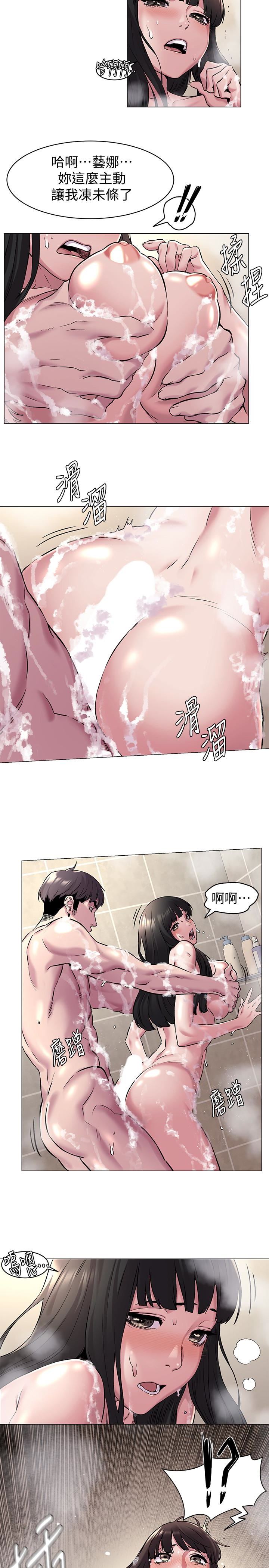 [韩国漫画] 冲突 剧情,职场#[22P]-10