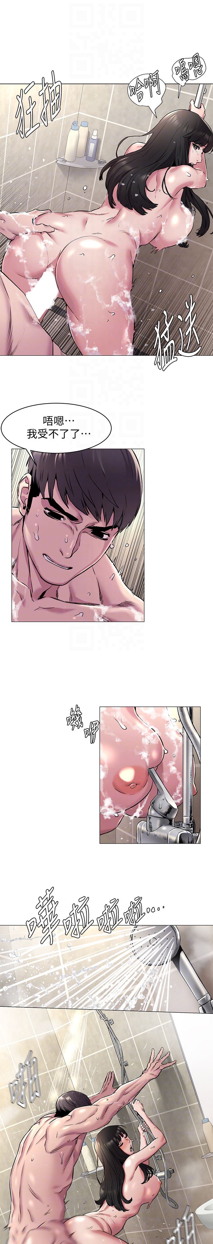 [韩国漫画] 冲突 剧情,职场#[22P]-15