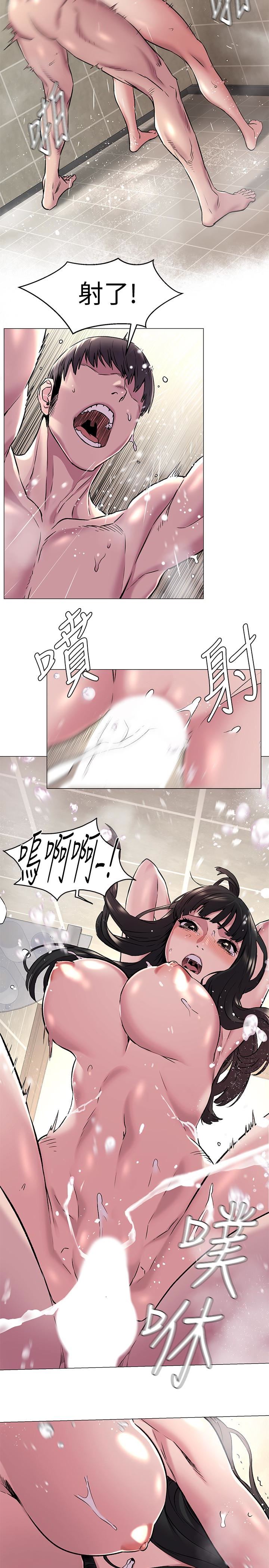 [韩国漫画] 冲突 剧情,职场#[22P]-16