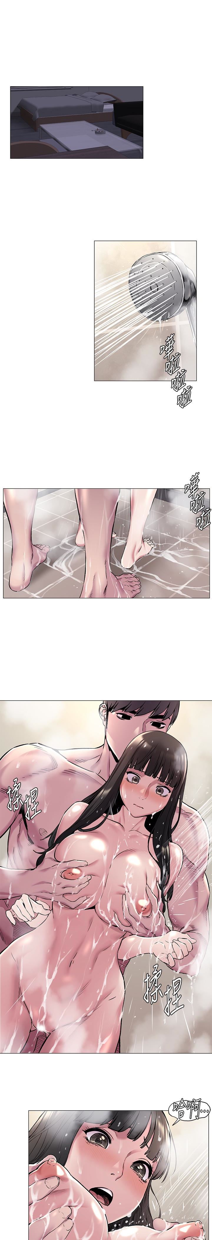 [韩国漫画] 冲突 剧情,职场#[22P]-3