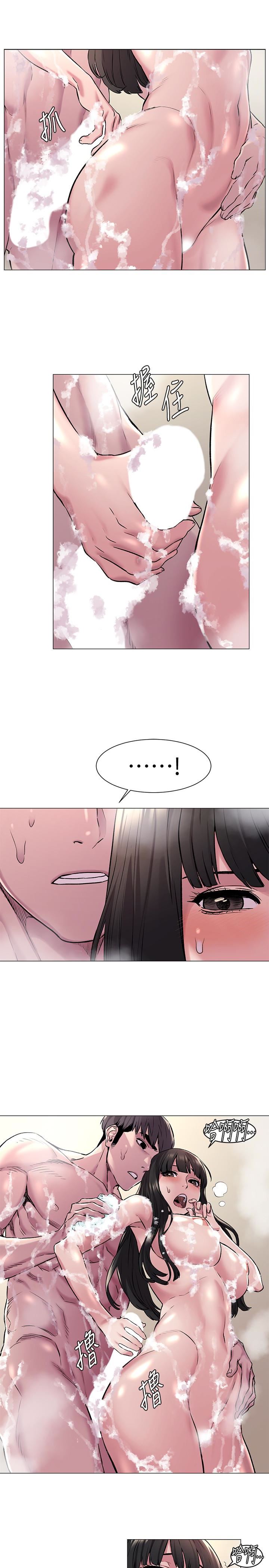 [韩国漫画] 冲突 剧情,职场#[22P]-9