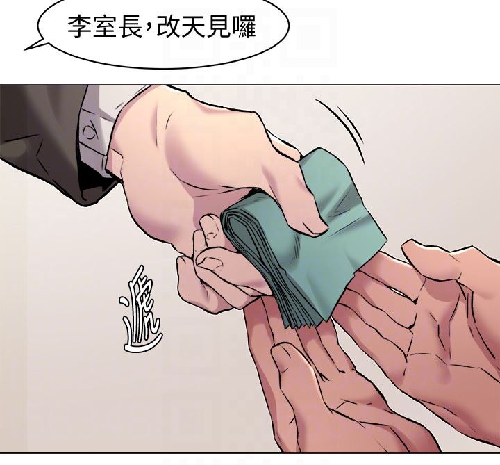 [韩国漫画] 冲突 剧情,职场#[23P]-15