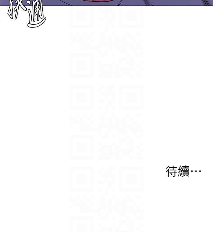 [韩国漫画] 冲突 剧情,职场#[23P]-23