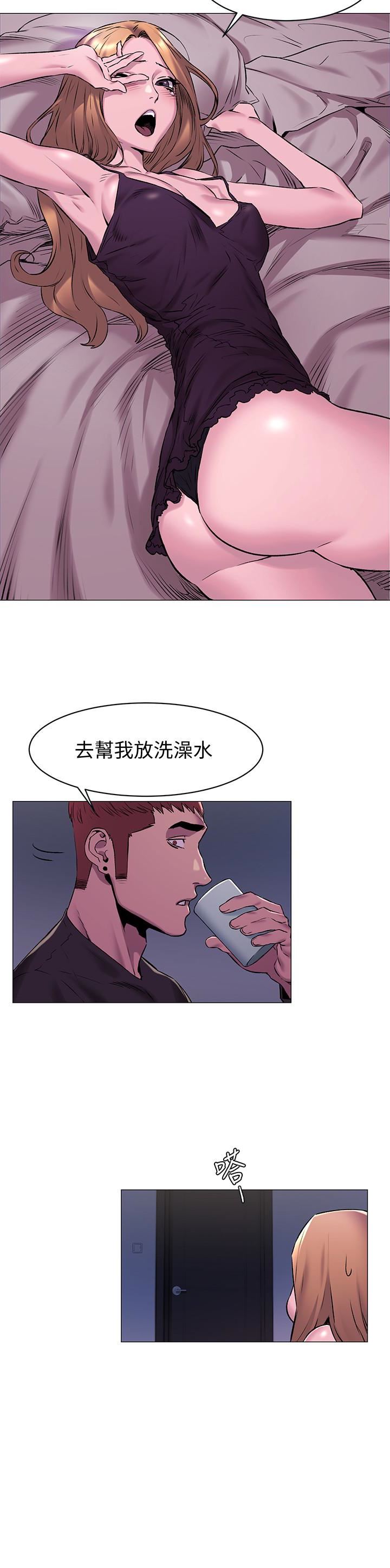 [韩国漫画] 冲突 剧情,职场#[24P]-14