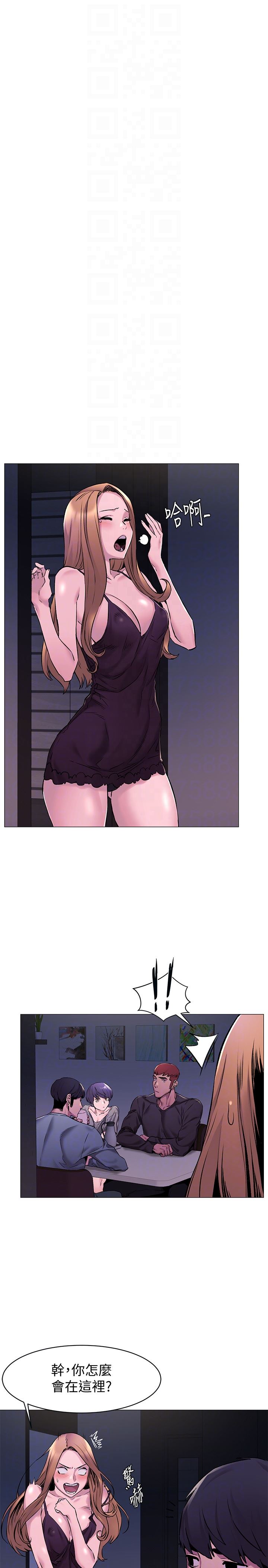 [韩国漫画] 冲突 剧情,职场#[24P]-15