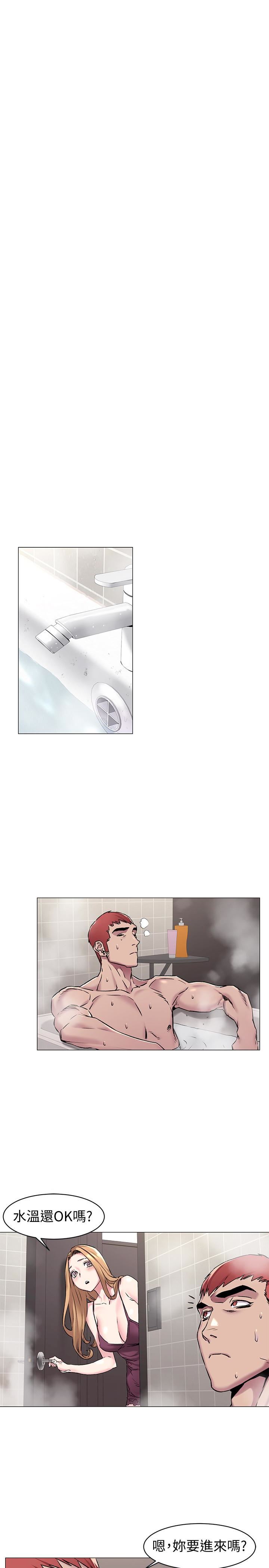[韩国漫画] 冲突 剧情,职场#[24P]-18
