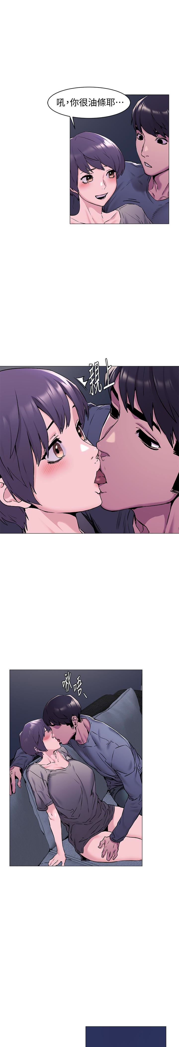 [韩国漫画] 冲突 剧情,职场#[24P]-23