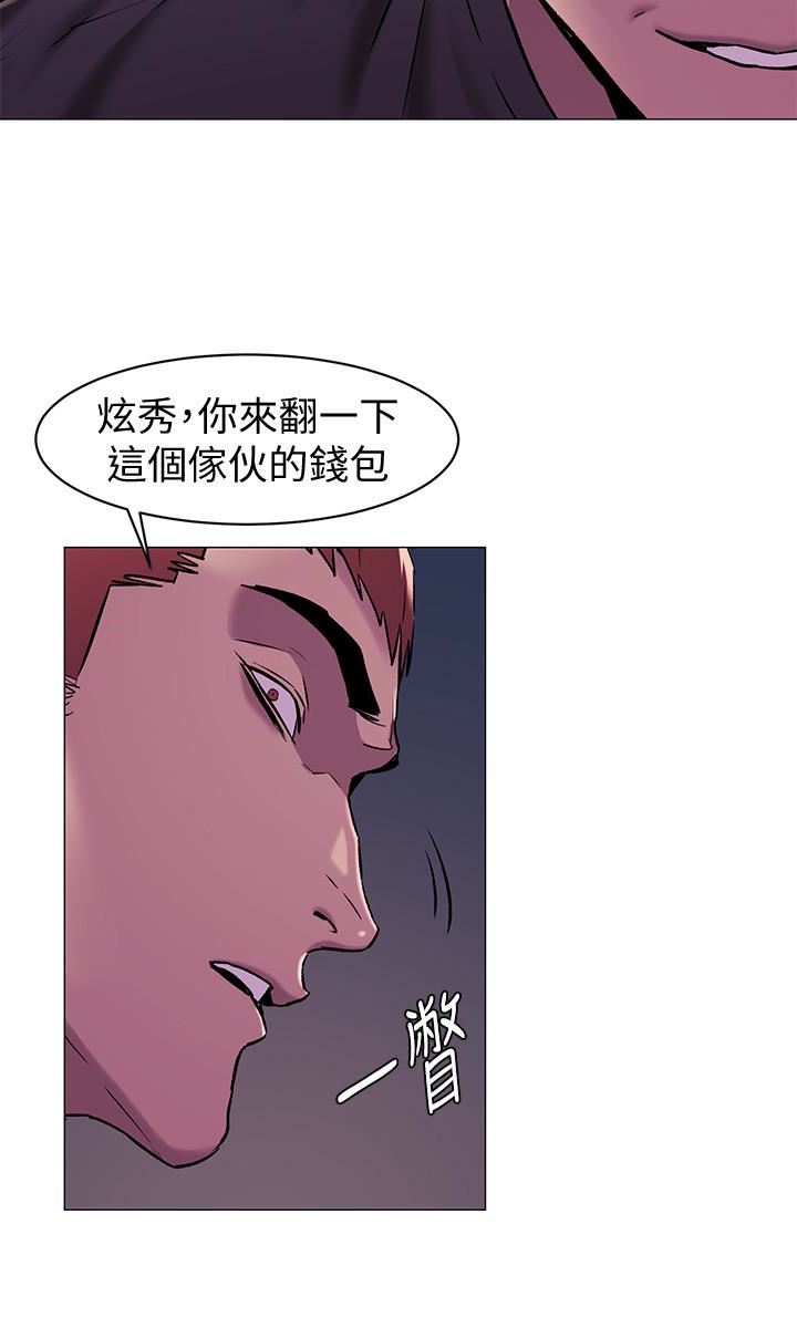 [韩国漫画] 冲突 剧情,职场#[24P]-5