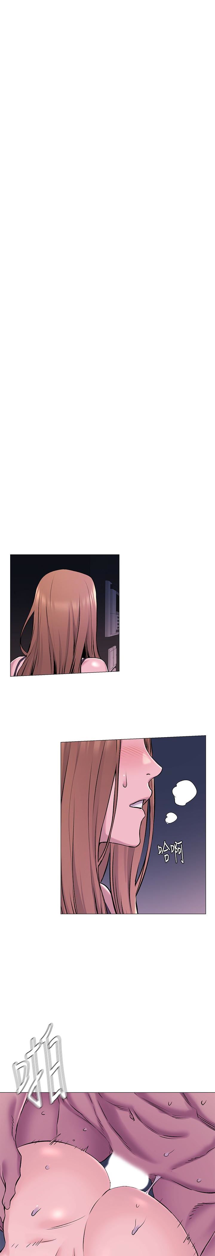 [韩国漫画] 冲突 剧情,职场#[23P]-5