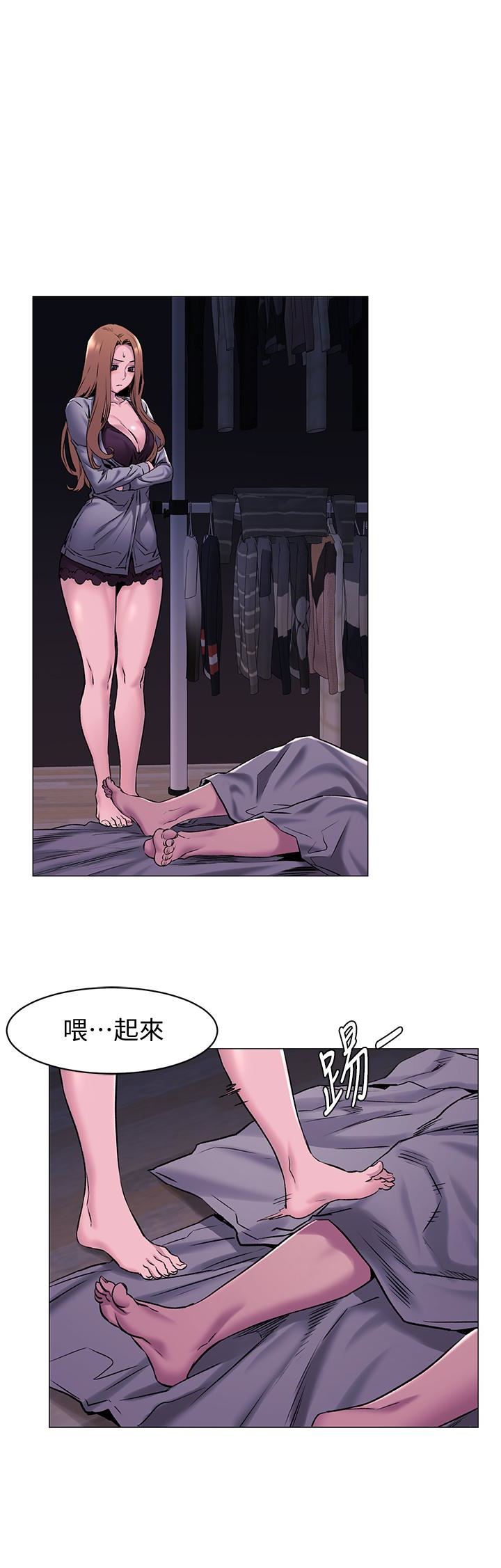 [韩国漫画] 冲突 剧情,职场#[24P]-1