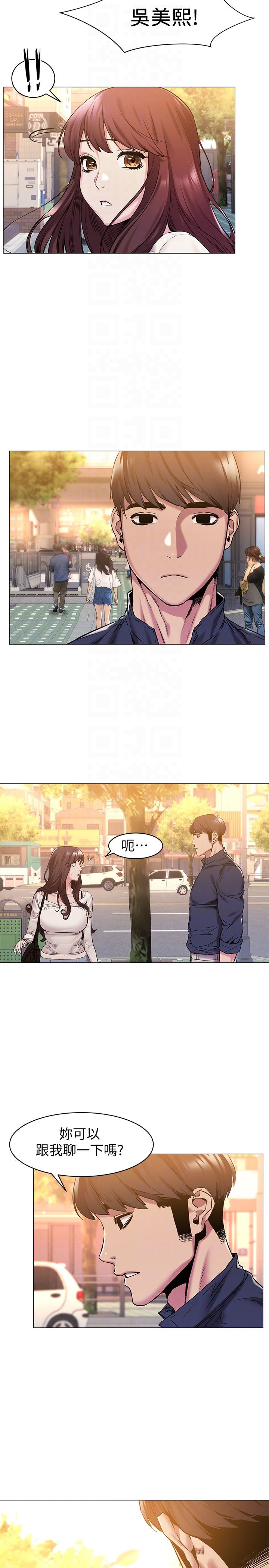 [韩国漫画] 冲突 剧情,职场#[24P]-23